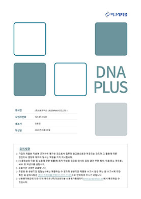 제목이 들어갑니다