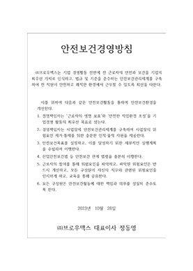 제목이 들어갑니다